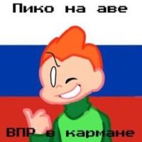 fnfgay
