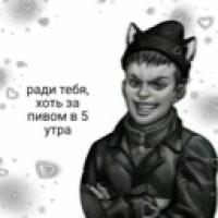 kirymisuka