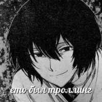 o-w-w-w-w