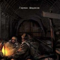 hermanshidakov