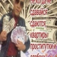 fisoshka