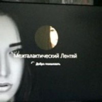 ianamuszura