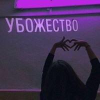 venerangel