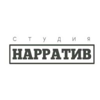 narratyv