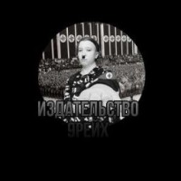 publishing9reich
