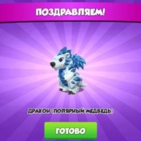 lol-773
