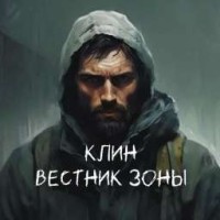 hodkiy