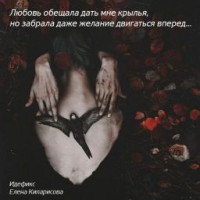 elena-kiparisova