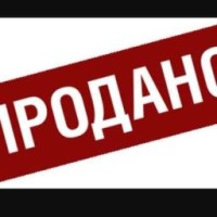 prodan-avtorom