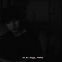 youngtears