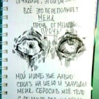 adryglavacec