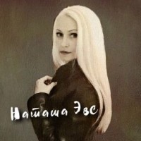 natashaavs7