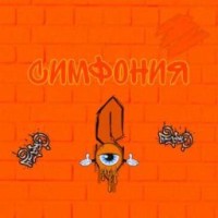 simfoniya-wp