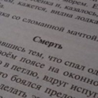 shiperskz