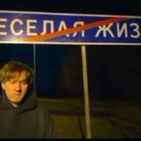 drebeket