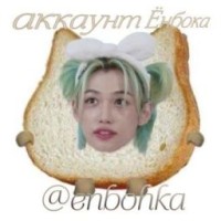 enbohka
