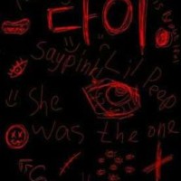 sofi-klif