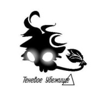 tenevoeybejishe