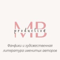mbproduction2021