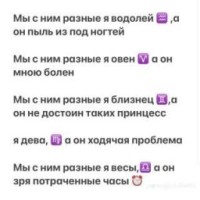 sonianikitaschulgini