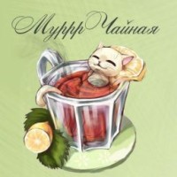 murrrchaynay