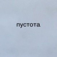 maybe-no