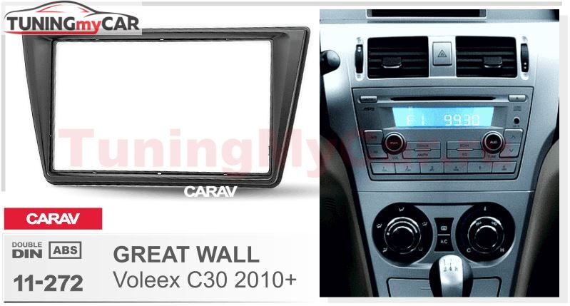 Переходная рамка для установки автомагнитолы CARAV 11-272: 2 DIN / 173 x 98 mm / 178 x 102 mm / GREAT WALL Voleex C30 2010-2012