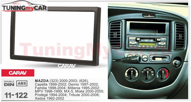 Переходная рамка для установки автомагнитолы CARAV 11-122: 2 DIN / 173 x 98 mm / MAZDA (323), Capella; Demio; Familia ; Millenia; MPV; MX-5, Miata; Protég ; Tribute; Xedos