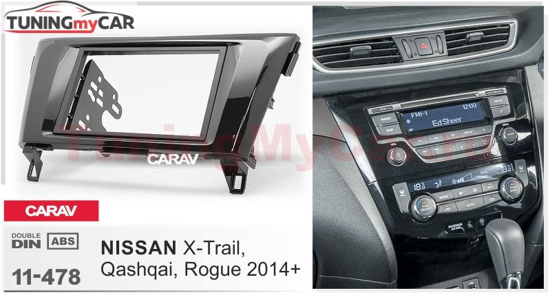 Переходная рамка для установки автомагнитолы CARAV 11-478: 2 DIN / 173 x 98 mm / 178 x 102 mm / NISSAN X-Trail, Qashkai, Rogue 2014+