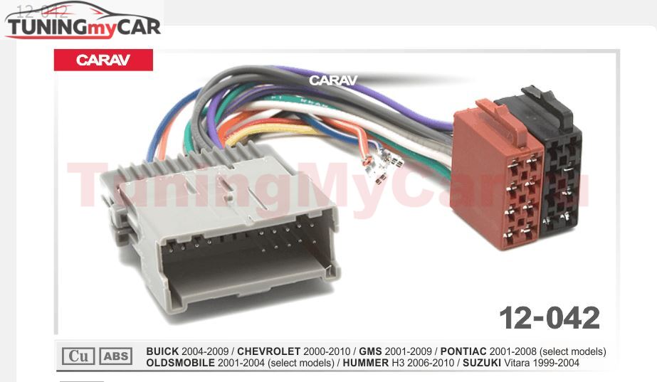 ПЕРЕХОДНИК ISO (питание + акустика): CARAV 12-042: BUICK 2004-2009 (select models)/ CHEVROLET 2000-2010 (select models) / GMS 2001-2009 (select models) / HUMMER H3 2006-2010 / PONTIAC 2001-2008 (select models) / OLDSMOBILE 2001-2004 (select models) / SUZUKI Vitara 1999-2004