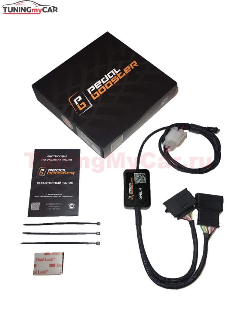 Усилитель (корректор) педали газа - PedalBooster для Chery