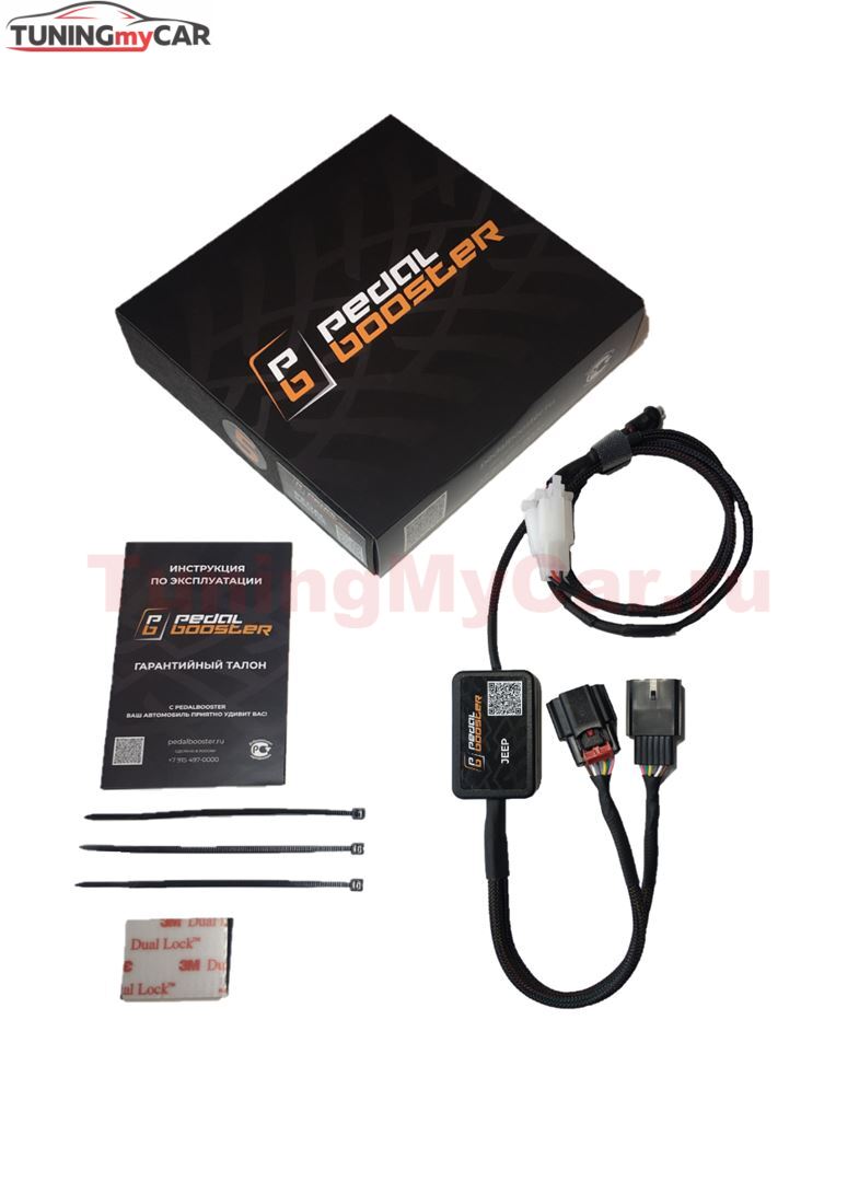 Усилитель (корректор) педали газа - PedalBooster для Dodge