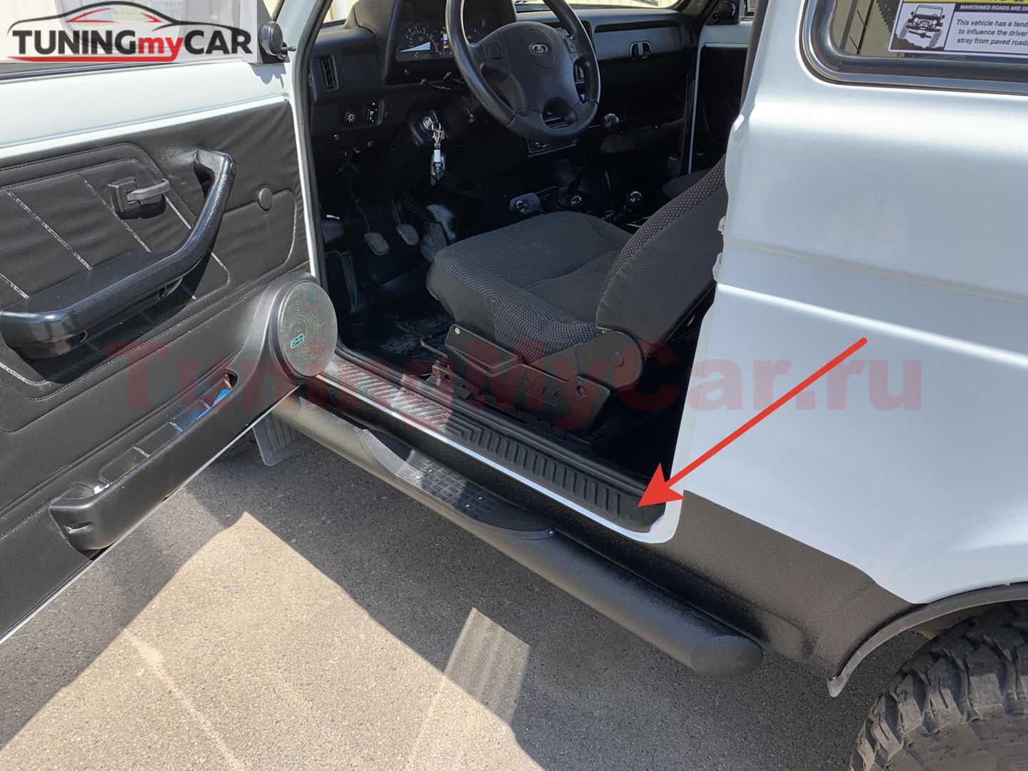 Накладки на внутренние пороги передних дверей (со скотчем) для Lada (ВАЗ) Нива Urban 2019-, Нива 2121, 21213, 21214