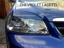 Реснички на фары для Chevrolet Lacetti седан 2004-2013