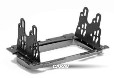 Переходная рамка для установки автомагнитолы CARAV 11-287: 2 DIN / 173 x 98 mm / BRILLIANCE FSV 2009-2011