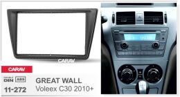 Переходная рамка для установки автомагнитолы CARAV 11-272: 2 DIN / 173 x 98 mm / 178 x 102 mm / GREAT WALL Voleex C30 2010-2012