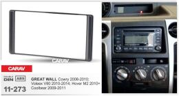 Переходная рамка для установки автомагнитолы CARAV 11-273: 2 DIN / 173 x 98 mm / GREAT WALL Cowry 2008-2010; Voleex V80 2010-2014; Coolbear 2009-2011; Hover M2 2010+