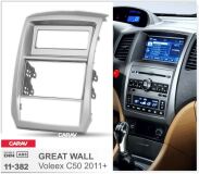 Переходная рамка для установки автомагнитолы CARAV 11-382: 2 DIN / 173 x 98 mm / 178 x 102 mm / GREAT WALL Voleex C50 2011+