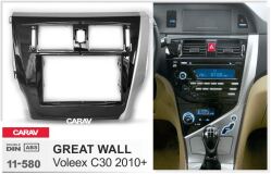 Переходная рамка для установки автомагнитолы CARAV 11-580: 2 DIN / 173 x 98 mm / 178 x 102 mm / GREAT WALL Voleex C30 2010+