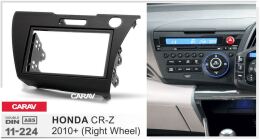 Переходная рамка для установки автомагнитолы CARAV 11-224: 2 DIN / 173 x 98 mm / 178 x 102 mm / HONDA CR-Z 2010+
