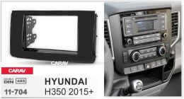 Переходная рамка для установки автомагнитолы CARAV 11-704: 2 DIN / 173 x 98 mm / 178 x 102 mm / HYUNDAI H350 2015+