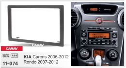 Переходная рамка для установки автомагнитолы CARAV 11-074: 2 DIN / 173 x 98 mm / KIA Carens 2006-2012; Rondo 2007-2012