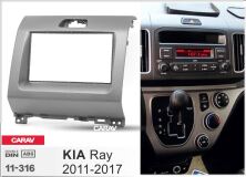 Переходная рамка для установки автомагнитолы CARAV 11-316: 2 DIN / 173 x 98 mm / 178 x 102 mm / KIA Ray 2011-2017