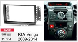 Переходная рамка для установки автомагнитолы CARAV 11-334: 2 DIN / 173 x 98 mm / 178 x 102 mm / KIA Venga 2009-2014