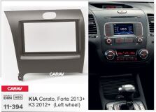 Переходная рамка для установки автомагнитолы CARAV 11-394: 2 DIN / 173 x 98 mm / 178 x 102 mm / KIA Cerato, Forte 2013+; K3 2012+