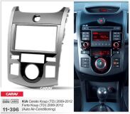 Переходная рамка для установки автомагнитолы CARAV 11-396: 2 DIN / 173 x 98 mm / 178 x 102 mm / KIA Cerato Koup (TD), Forte Koup (TD) 2009-2012