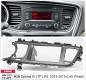 Переходная рамка для установки автомагнитолы CARAV 11-471: 2 DIN / 173 x 98 mm / 178 x 102 mm / KIA Optima III (TF), K5 с 2013г. 