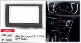 Переходная рамка для установки автомагнитолы CARAV 11-599: 2 DIN / 173 x 98 mm / 178 x 102 mm / KIA Sportage (QL) 2015+; KX5 2016+