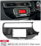 Переходная рамка для установки автомагнитолы CARAV 11-602: 2 DIN / 173 x 98 mm / 178 x 102 mm / KIA Rio (UB), K3 2015-2017