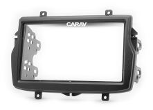 Переходная рамка для установки автомагнитолы CARAV 11-510: 2 DIN / 173 x 98 mm / 178 x 102 mm / LADA Vesta 2015+